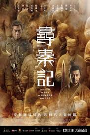 高达：复仇安魂曲
