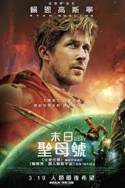 怪奇物语 S5